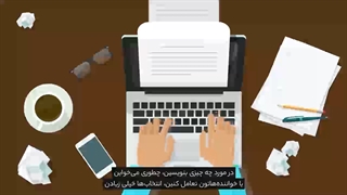 ایده های پولساز برای کسب و کار آنلاین