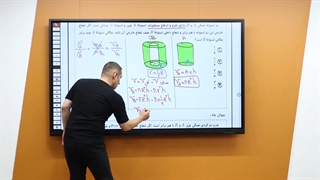 آموزش فیزیک دهم (تجربی-ریاضی) -پرش لایو