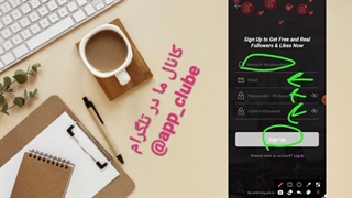 اموزش افزایش فالوور و لایک اینستاگرام , رایگان و نامحدود/digi-members