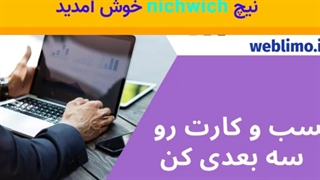 سئو تکنیکال