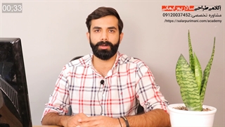 آموزش طراحی جواهرات