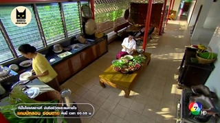 قسمت چهارم پارت اول سریال تایلندی ماسایا (Massaya 2017)- زیرنویس فارسی چسبیده