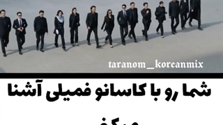 کاسانو فامیلی بهترین اکیپ قرن زیبایی پوست