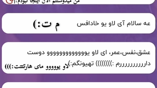 ج نآشنآص:|