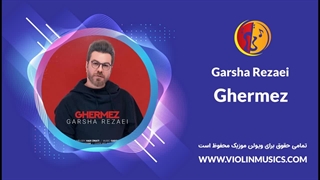 آهنگ گرشا رضایی - قرمز