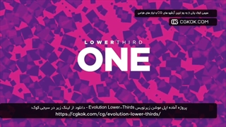 پروژه آماده اپل موشن زیرنویس Evolution Lower-Thirds