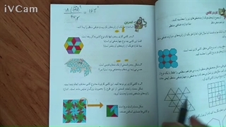 حل تمرین ریاضی هشتم ص45