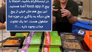 بلاگری به سبک باجناق ها، شیوه ای جذاب از بلاگری