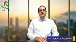 هاست داخلی بخریم یا هاست خارجی؟