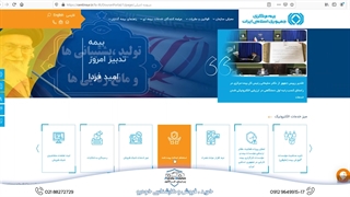 چگونه بیمه شخص ثالث خودرو را استعلام بگیرم