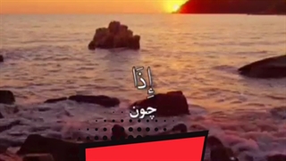 انجمن قرآن وعترت مدرسه شهید باهنر