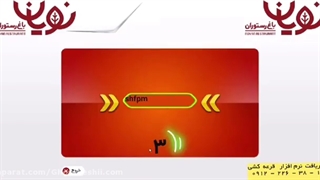 نرم افزار قرعه کشی شانس قابل استفاده در رستوران ها و کافی شاپ ها