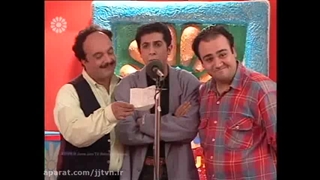 منتخبی از فصل اول مجموعه طنز سلام سلام با اجرای مرحومه پوپک گلدره و رضا عطاران (بخش پایانی)