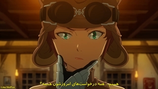 انیمه رستوران در دنیای دیگر فصل 2 قسمت 1 | Restaurant to Another World 2