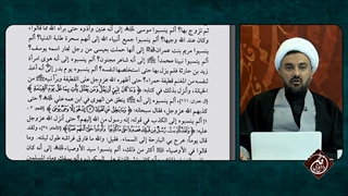 پاسخ به شبهه خواستگاری حضرت علی علیه السلام از دختر ابوجهل