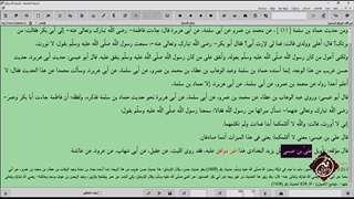 اثبات غضب حضرت زهرا سلام الله علیها بر ابوبکر و قهر ایشان تا آخر عمر