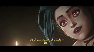 انیمیشن آرکین: لیگ افسانه ها قسمت 9 زیرنویس فارسی - انیمیشن Arcane: League of Legends 2021 قسمت 9 با زیرنویس فارسی
