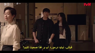 قسمت 10 سریال شادی +زیرنویس فارسی چسبیده Happiness 2021 با بازی هان هیو جو و پارک هیونگ شیک