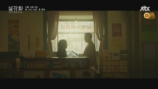 تیزر جدید سریالSNOWDROP با بازی جیسو(بلک پینک)وجونگ هه این(پخش از۲۷ آذر)**پیشنهادییی**