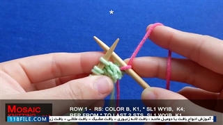 آموزش بافت تزیینی