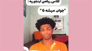 کیا اینجورین