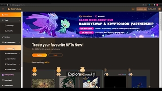 خیلی ساده NFT خودتو بساز