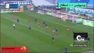 خلاصه بازی استقلال و پرسپولیس