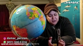 شهره لرستانی: داماک معتبرترین شرکت سازه در جهان - damac