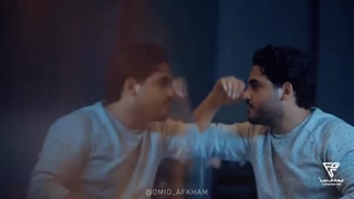 دانلود آهنگ جدید امید افخم به نام کاشکی