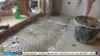 نحوه تعمیرات کناف