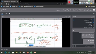 قسمت 1 فصل2 فیزیک