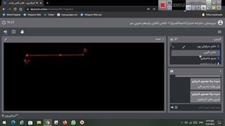 نکات مهم فصل 1 فیزیک