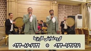 برگزاری عروسی مذهبی را از موسسه کاریزما بخواهید
