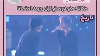 بی تی اس طنز