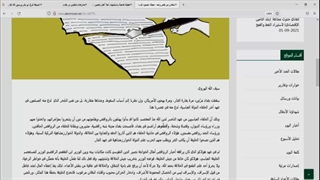 عقیده طالبان در مورد حکومت و محدوده حکومتی اونها