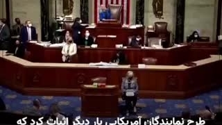 طرح کنگره آمریکا برای نابودی قدرت پهپادی ایران