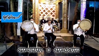 اجرای دف و نی در مجلس عروسی