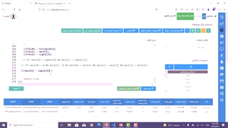 فیلتر هیستوگرام صعودی MACD بورسیکار - بخش پنج از پنج