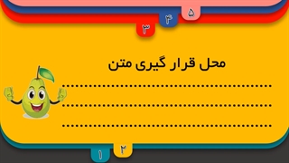 منوآبشاری آقای کشاورز
