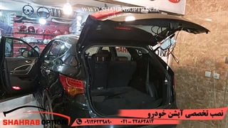 جک برقی صندوق سانتافه2015