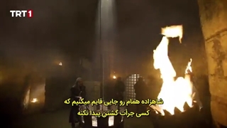 سریال آلپ آرسلان:سلجوقیان بزرگ قسمت پنجم بازیرنویس فارسی (دانلودسریال درلینک زیر