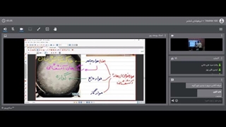 جلسه 9 علوم تیزهوشان ششم-آموزشگاه مجازی 100 تمام