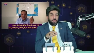 اعتراف مأمور اطلاعاتی اماراتی_پروژه اختلاف بین ایرانیها و عراقیها توسط اکانت های جعلی!