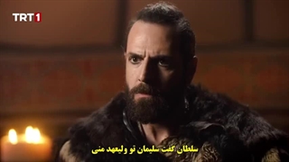سریال alparslan buyuk selcuklu آلپ ارسلان سلجوقیان بزرگ قسمت 5 با زیرنویس فارسی