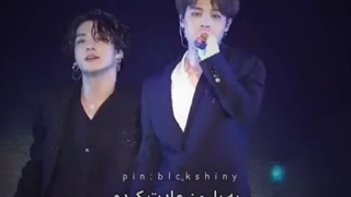 jikook / تو بهترین بخش زندگیمی...