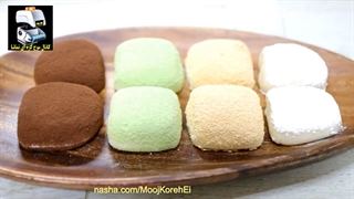 موچی رنگارنگ ژاپنی - موج کره ای