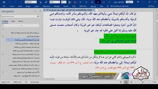 نشانه های فرقه ناجیه