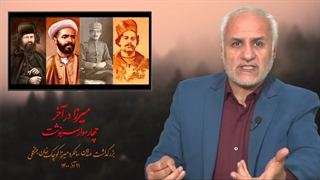 چهار سوار سرنوشت