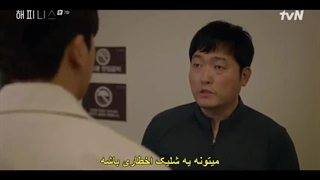 قسمت 07 سریال شادی +زیرنویس فارسی چسبیده Happiness 2021 با بازی هان هیو جو و پارک هیونگ شیک