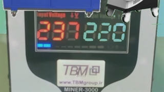 استابلایزر(محافظ برق )شرکت TBM